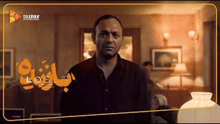 سریال بازنده - معرفی صابر ابر | Bazandeh Series