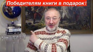 Что нам готовит Запад в новом году? Грузия скоро осознает, что геополитика не терпит  романтизма!