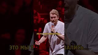 Данила Поперечный о Жириновском #shorts  #standup