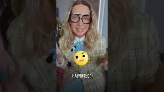 Стилизуем модный летний пижамный костюм #имиджмейкер #стилист #обзор #туториалодежда #мода #стиль