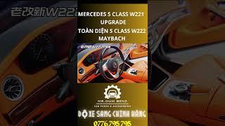 MERCEDES S CLASS W221 UPGRADE FULL W222 MAYBACH