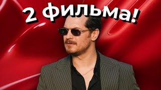 Чагатай Улусой возвращается в кино в фильме «Человек, который не спит» и это еще не все