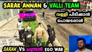 SARAK ANNAN & VALLI TEAM വള്ളി പിടിക്കാൻ പോയപ്പോൾ SARAK VS  CHANDRAN EGO WAR 