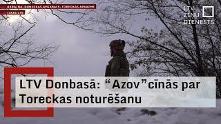 LTV Donbasā: “Azov” cīnās par Toreckas noturēšanu