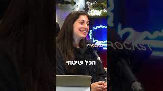 זכיינות בחברת י.ש ניהול נכסים והשקעות... בואו להבין במה מדובר?