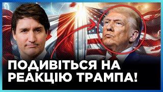 ТАКОГО ТРАМП точно не чекав! ОСЬ як КАНАДА та МЕКСИКА відповіли на МИТА. ДОДИВІТЬСЯ до кінця!