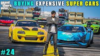 GTA 5 : BUYING NEW SUPER CARS FOR SHOWROOM || GAMEPLAY #24