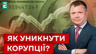 ІНДИВІДУАЛЬНІ ЛІЦЕНЗІЇ НА ВАЛЮТНІ ОПЕРАЦІЇ — ШЛЯХ ДО КОРУПЦІЇ!? ЯК З ЦИМ БУТИ?