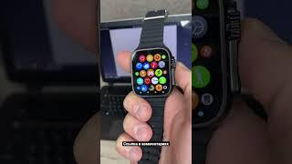 Топовые Watch 8 Ultra 