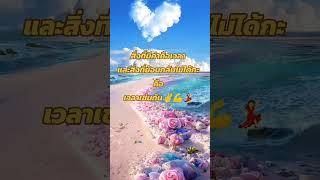 #มุมสบายชิวๆ #ช่างทำผมอารมณ์ดี #เปงผู้หญิงอย่าหยุดสวย #พร้อมครบจบที่เดียว #ตุ๊กตารับตัดเล็บขบกดสิว