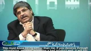 Masood Hashmi with Mujahid Barelvi in Badalta Pakistan at IBA City Campus- Part-2