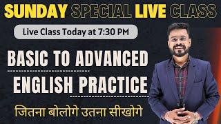 Basic to Advanced English Practice | How to Speak English | English Speaking Practice