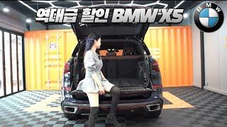 BMW X5 40i 할인이 이렇게나 된다고??? (자세한 리뷰)