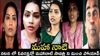 ఎవరితో అయినా పం*టా**|Duvvada srinivas vs wife and daughters midnight Raw troll #trendingtrollvideo