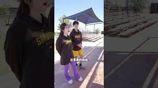 2023 07 24 18 30 00如何有机会可以成为职业棒球手 在这次的MLB之旅中 青年球员秦子墨给了我们答案  #MLB带我去球场 #上抖音看棒球直播