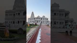 Prem mandir vrindavan dham || prem mandir mathura || mathura prem mandir |banke bihari lala mandir