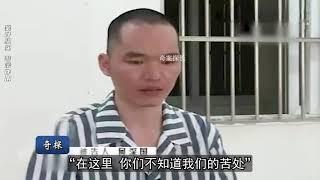 廣西慘案:生孩子的執念 #案件 #探案 #懸案 #懸疑 #案件解說