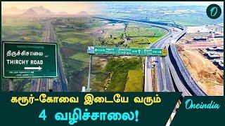 Coimbatore-Karur Expessway Construction In On Full Swing | Oneindia Tamil