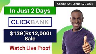 My One 2 One Personal Mentorship Student Results | Clickbank Earnings Proof | ENGLISH / digitallearn