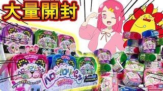 【超大量開封！】ハロー！ロリペッツの限定レア探し！トコトコ動く、ペットみたいなサプライズトイ サンサンとくもりんも【海外から日本上陸】アンリルちゃんねる