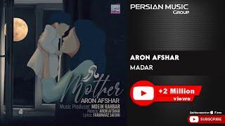 Aron Afshar - Madar ( آرون افشار - مادر )