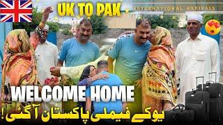 Uk Family Arrive in Pakistan  Grand Welcome  Uk Say Kon Kon Aya ? Humare Ami Abu