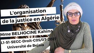 Cours 05/07: l’organisation de la justice en Algérie, avec Mme BELHOCINE Kahina