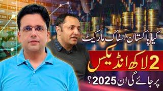 Is the Pakistan Stock Market Going to Hit 200,000 Index Points in 2025?