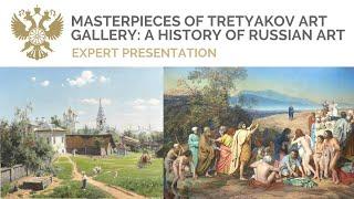 Masterpieces of Tretyakov Art Gallery: A History of Russian Art