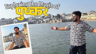 PUSHKAR VLOG 2025 | Pushkar Lake, Temple, Food and More | PUSHKAR ROAD TRIP || Jaisalmer to Pushkar