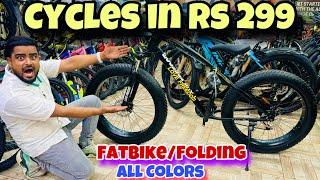 Cheapest Cycle Market in Delhi | Folding All Color | Fatbike | Cycles in Rs 299 | EMI + COD