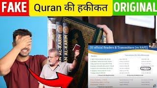 30 official Mushaf of Quran