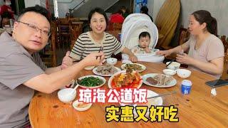 Qionghai's meal: cheap & tasty. Son loves mom. It's touching!