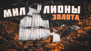 КАК РАЗБОГАТЕТЬ В WOSB? | МИЛЛИОНЫ ЗОЛОТА | Гайд World of Sea Battle | HOUND