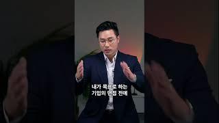 면접에서 긴장하지 않는 방법