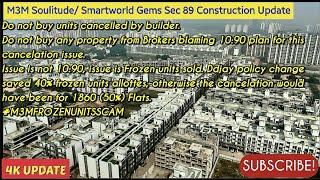 M3M Soulitude/Smartworld Gems Sec 89, Gurgaon Construction update #m3m #Smartworld