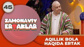 Zamonaviy Ertaklar 45-son AQILLIK BOLA HAQIDA ERTAK (13.09.2024)