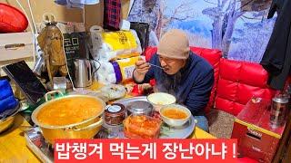 김치에 두부넣고 된장찌개 출근길 밥한끼 남자의 인생이 만만치 않습니다 그래도 화이팅 ᆢ!