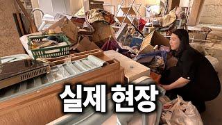 32억 줬는데 아무래도 잘못산것 같습니다..