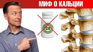 Настоящие причины остеопороза. И это не дефицит кальция!