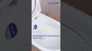 Почему безободковый унитаз лучше? Технология Cersanit Clean On #безободковыйунитаз #ремонт #унитаз