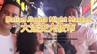 Dalian Jiaoda Night Market, Chinese street food tour at the night market, Dalian city 大连交大夜市