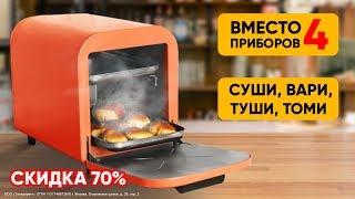 Электродуховка «Русская печь». cookie.teledirekt.ru