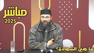 ABDELAZIZ ALCABIR 2025 عبد العزيز الكبير