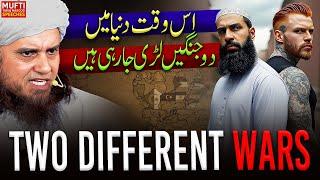 Two Different Wars | Mufti Tariq Masood Speeches 