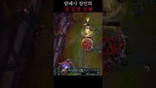 김명치 암베사 하이라이트4