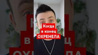 Ее величество лень, ну если без мата