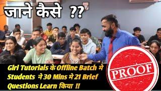 GIRI TUTORIALS OFFLINE BATCH|EASY TRICK TO LEARN|10TH & 12TH STD|PRADEEP GIRI SIR