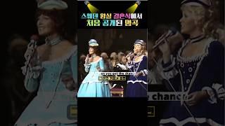 “젊음과 자유를 춤추며 즐기는 황홀한 순간의 찬가”