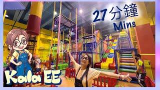 室內遊樂場|彈床|Learning at kids indoor playground with Kala EE|廣東話教學|兒童中文學習|形狀|概念|親子活動|愉景灣|EpicLand |香港最大